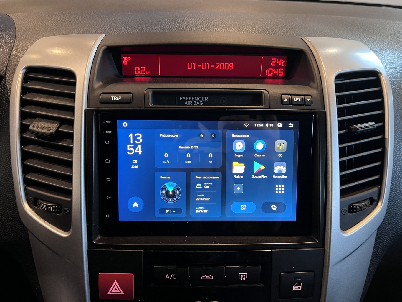 KIA VENGA