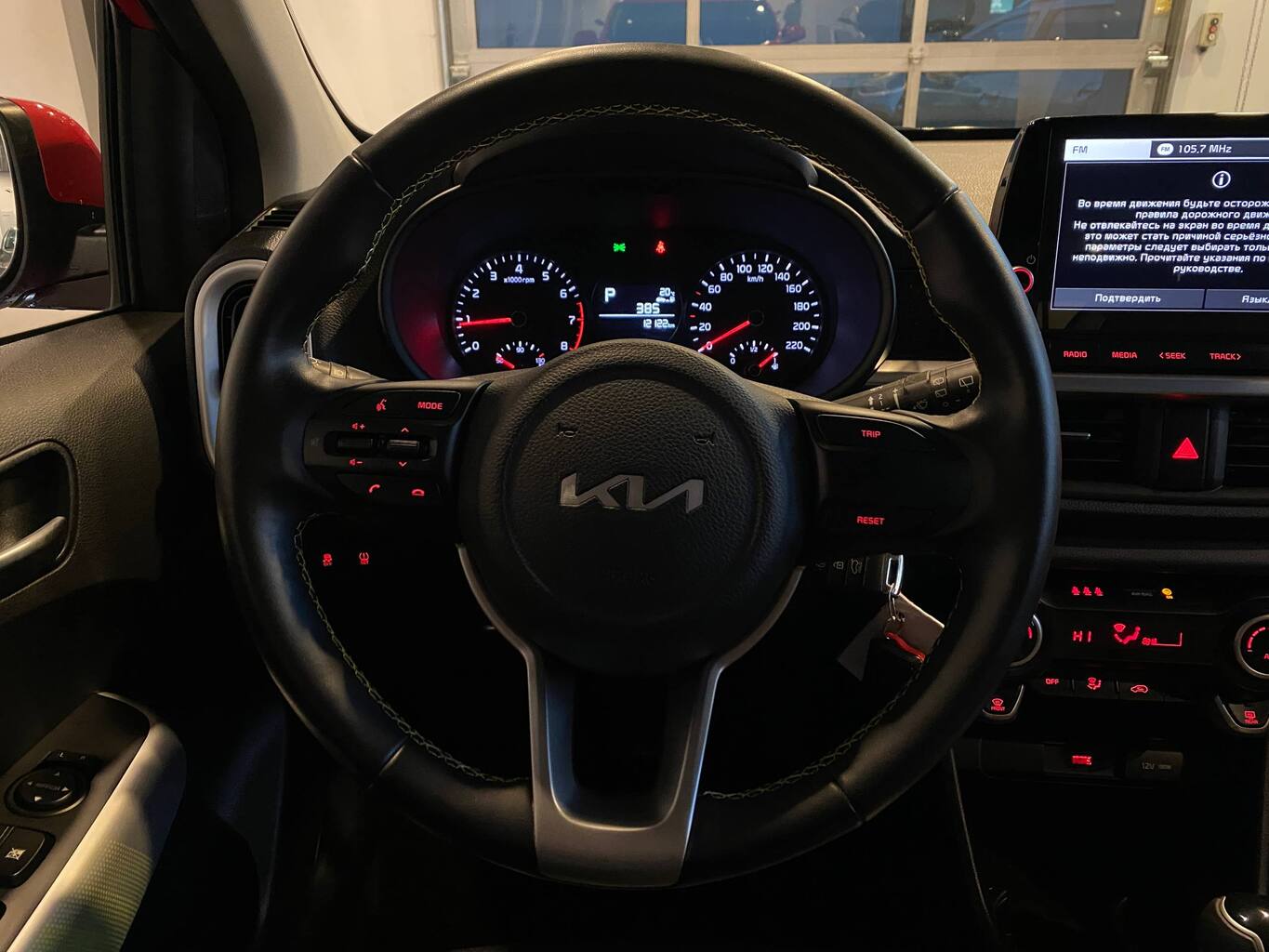 KIA PICANTO