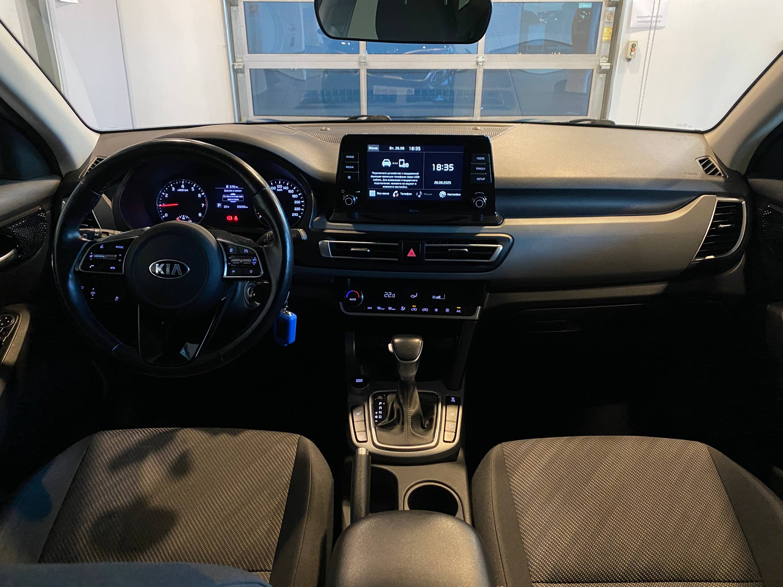 KIA SELTOS