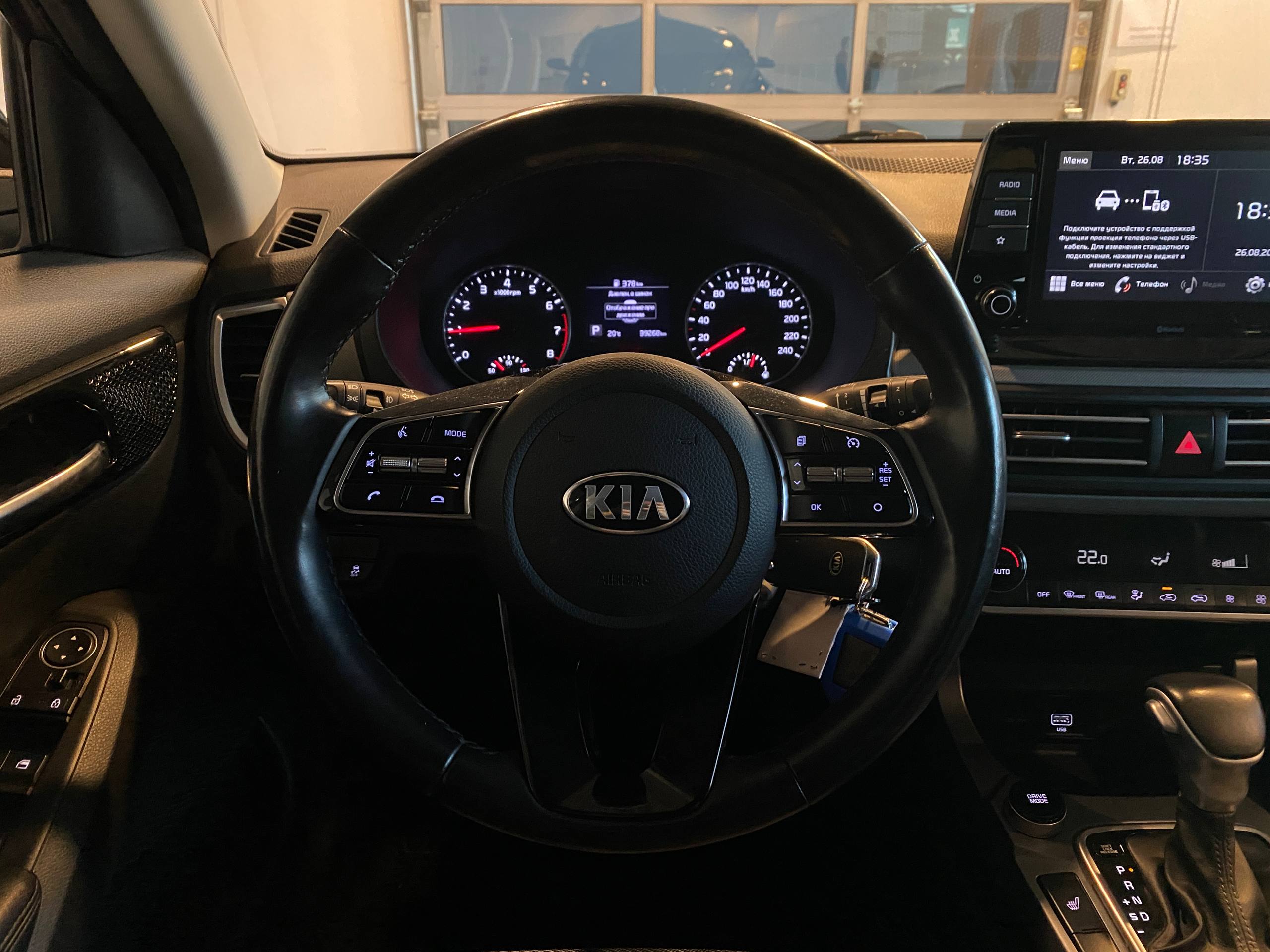 KIA SELTOS
