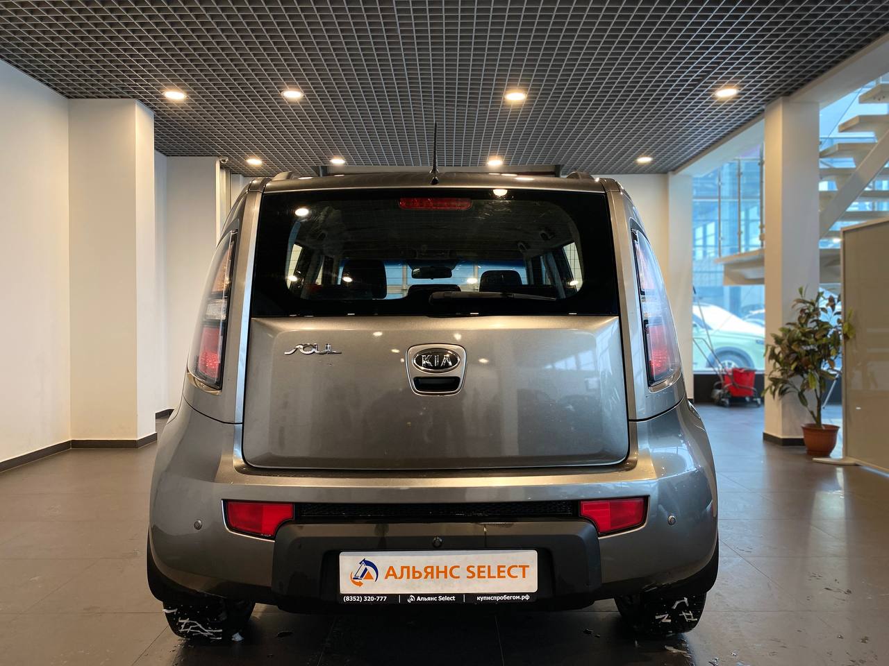 KIA SOUL