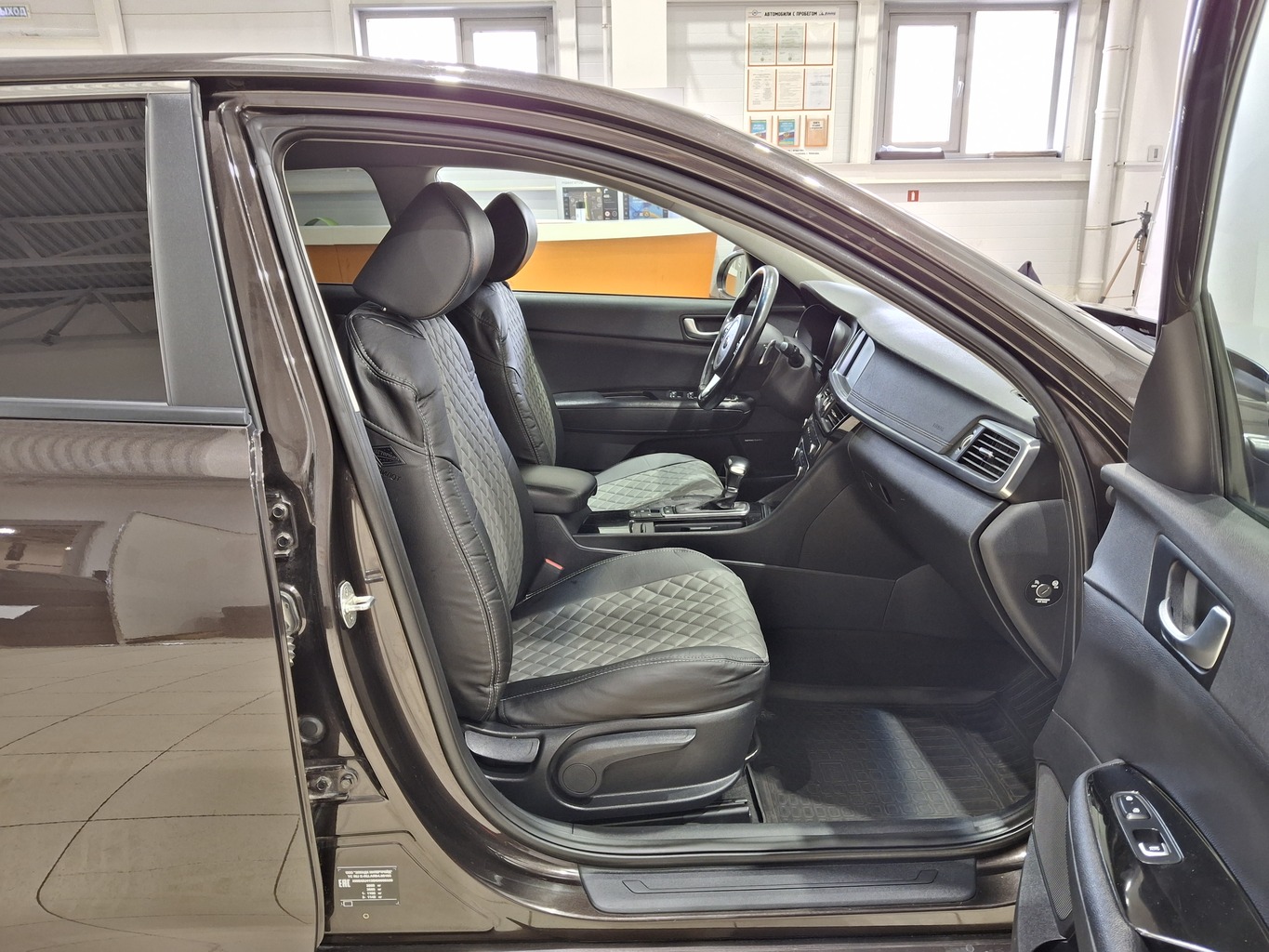 KIA OPTIMA