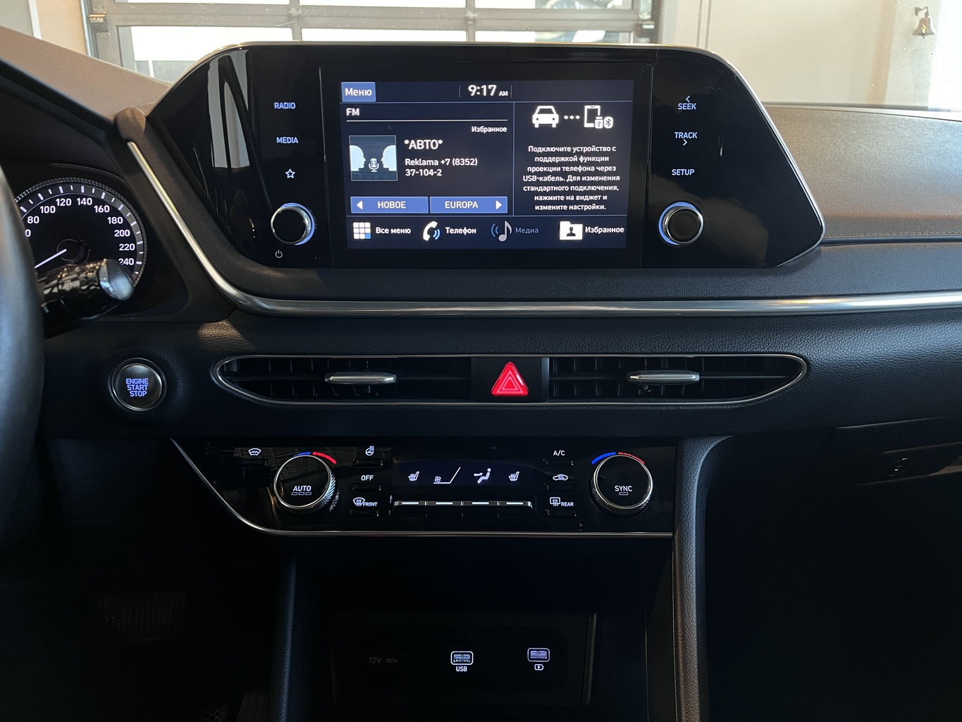 HYUNDAI SONATA