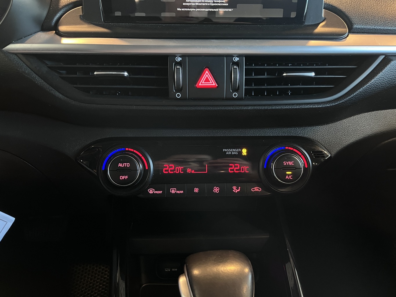 KIA CERATO