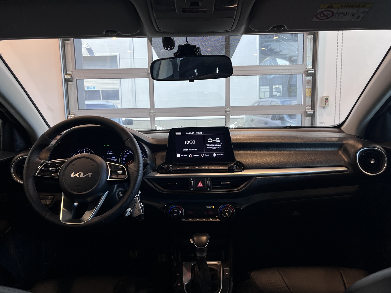 KIA CERATO