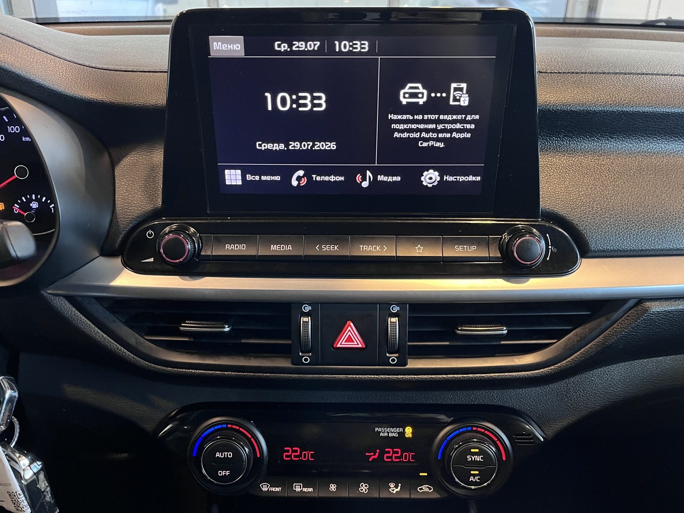 KIA CERATO
