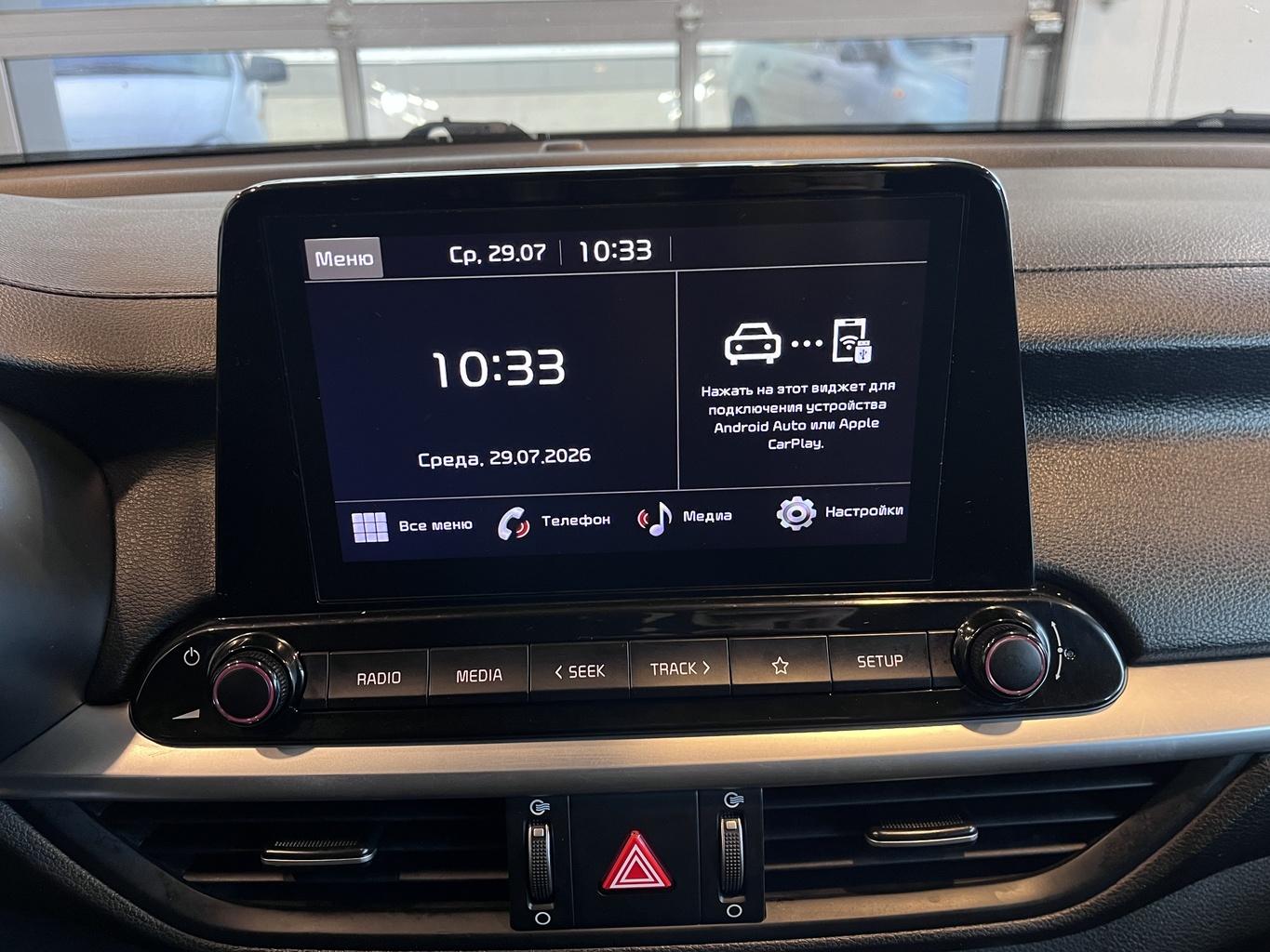 KIA CERATO