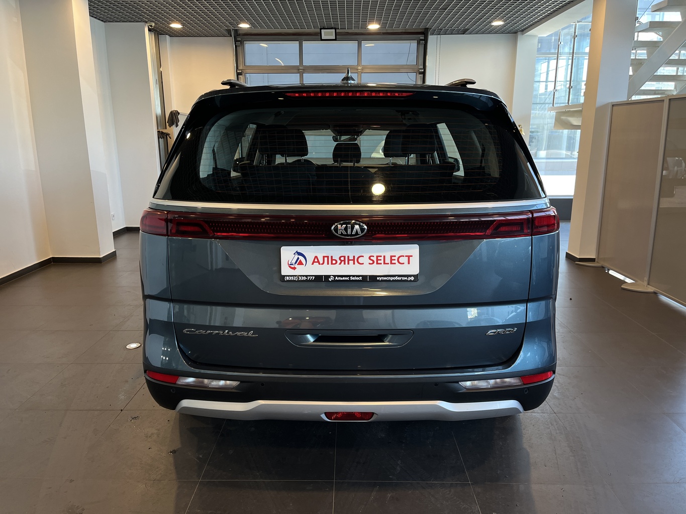 KIA CARNIVAL