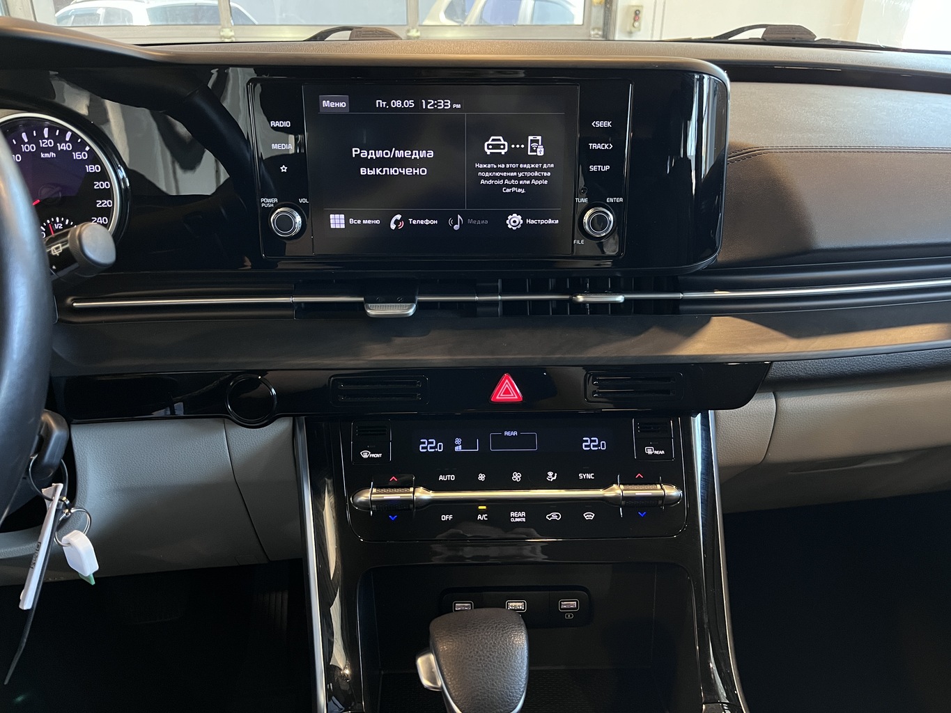 KIA CARNIVAL
