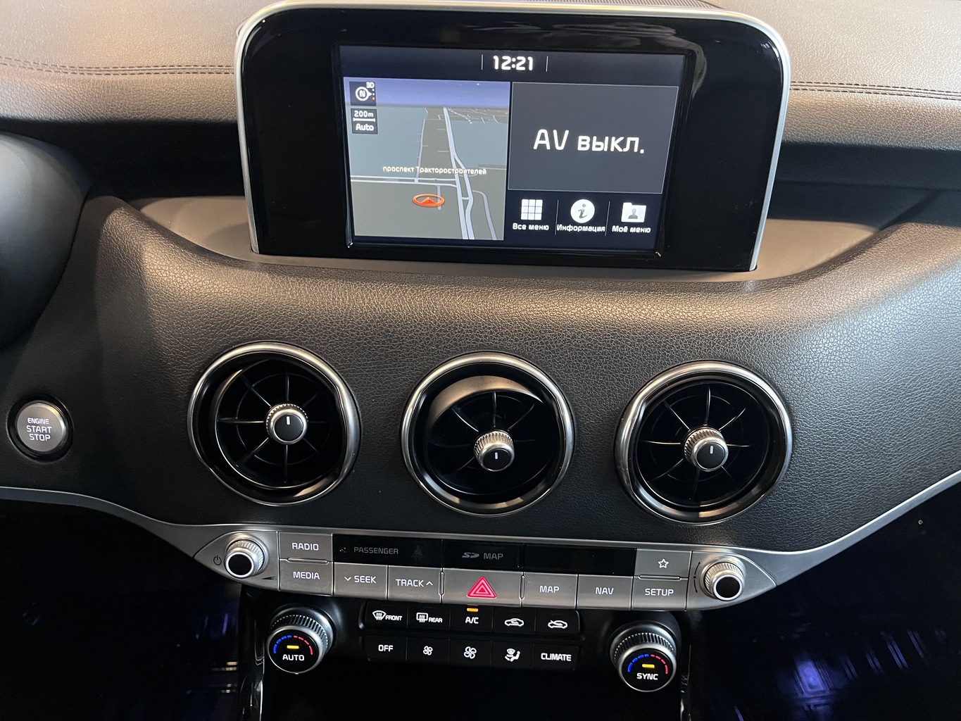 KIA STINGER