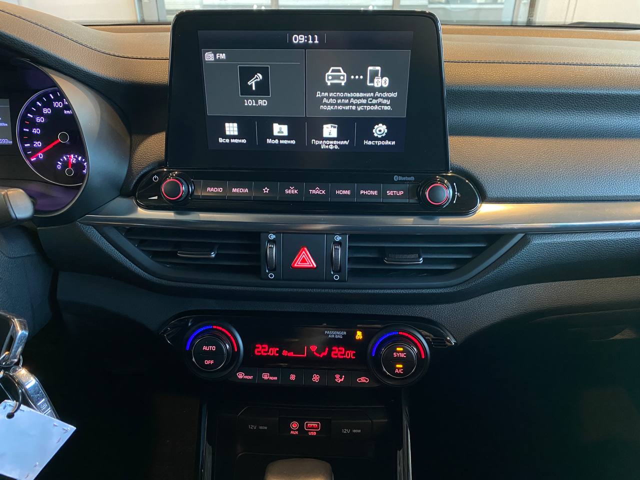 KIA CERATO