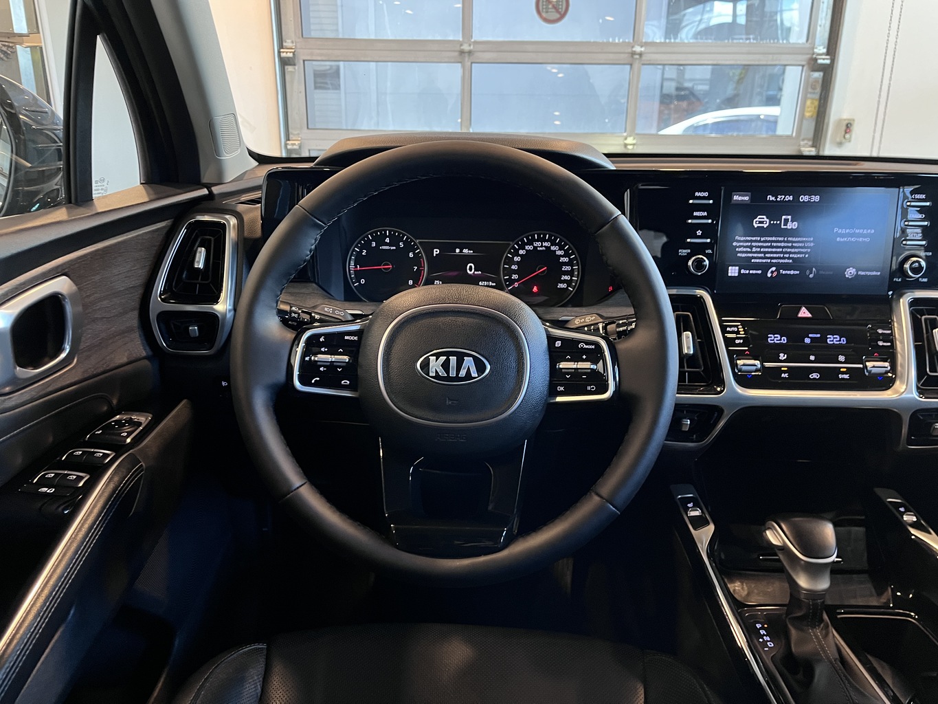 KIA SORENTO