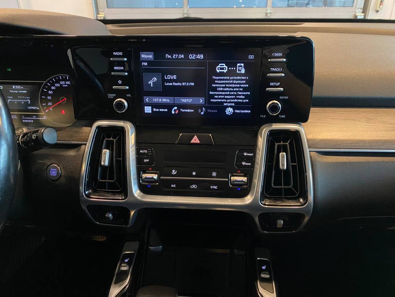 KIA SORENTO