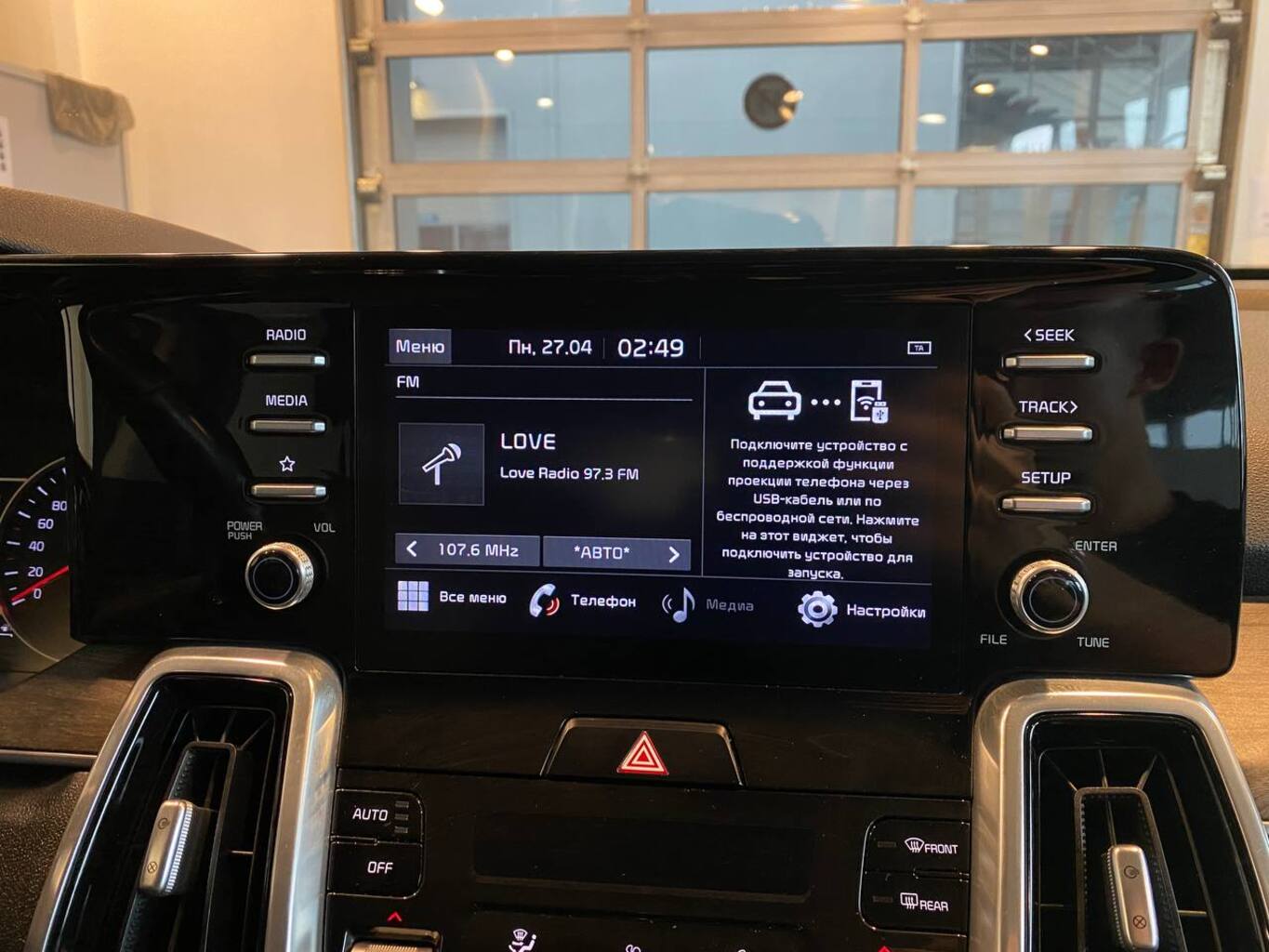 KIA SORENTO