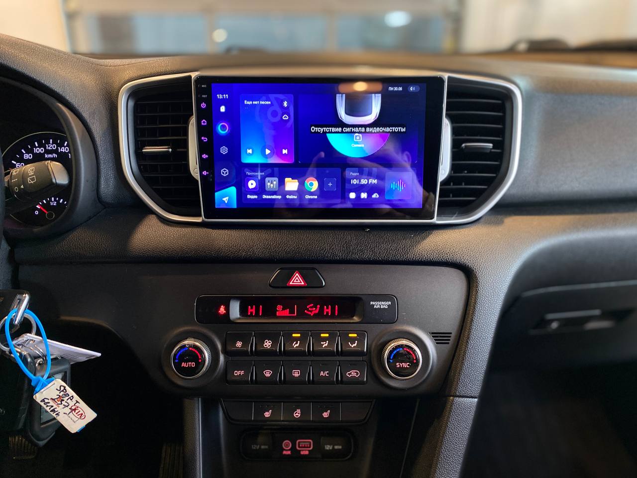 KIA SPORTAGE QL