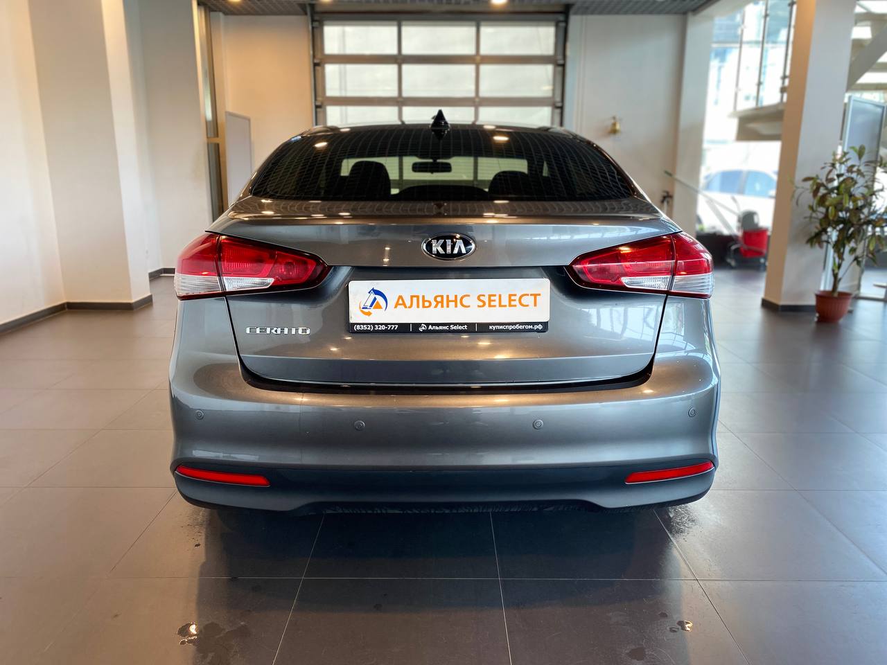 KIA CERATO