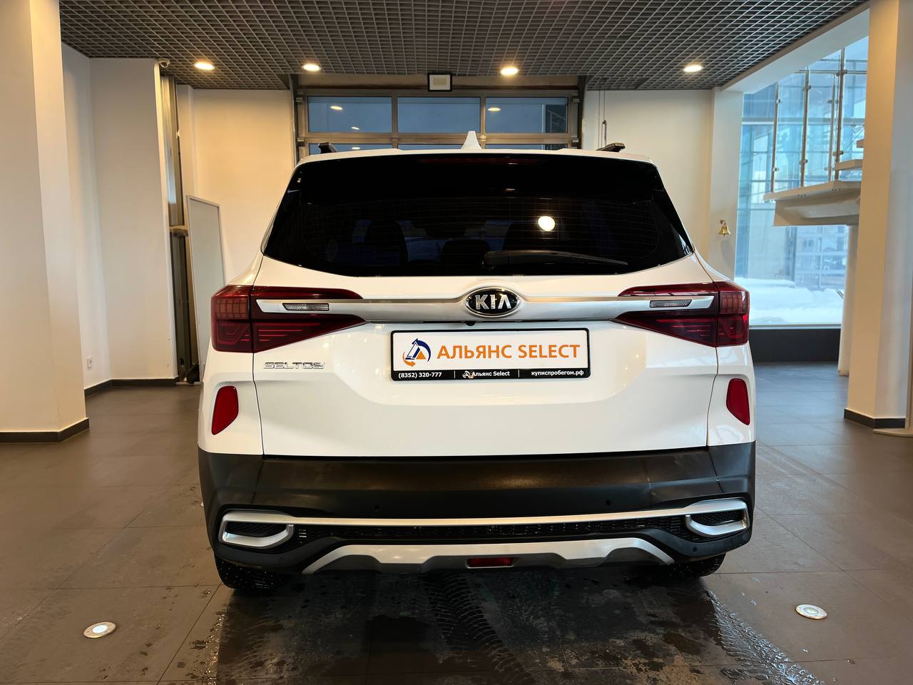 KIA SELTOS