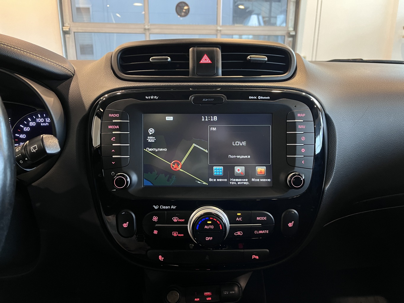 KIA SOUL