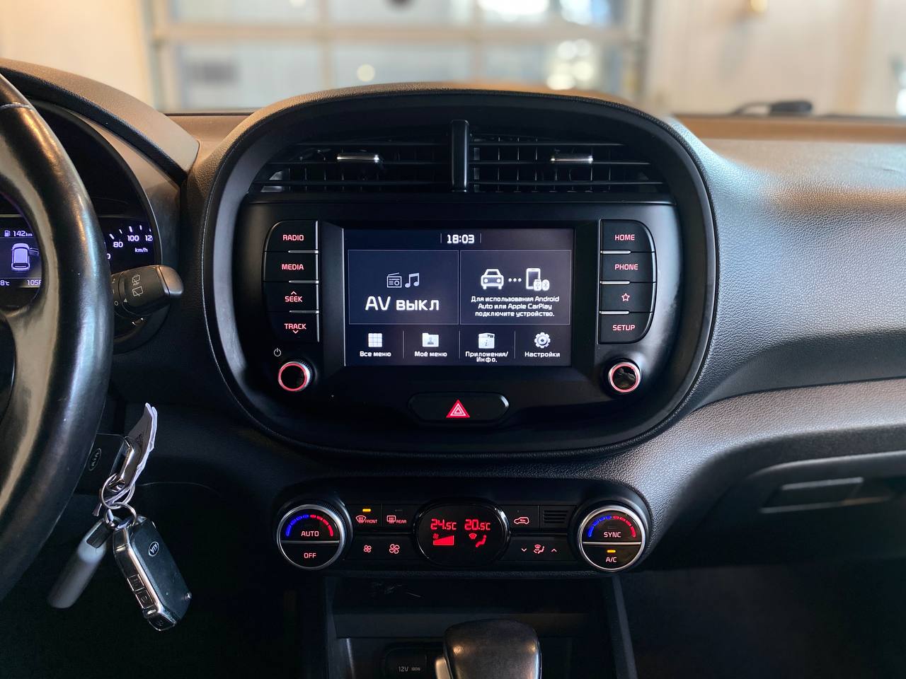 KIA SOUL