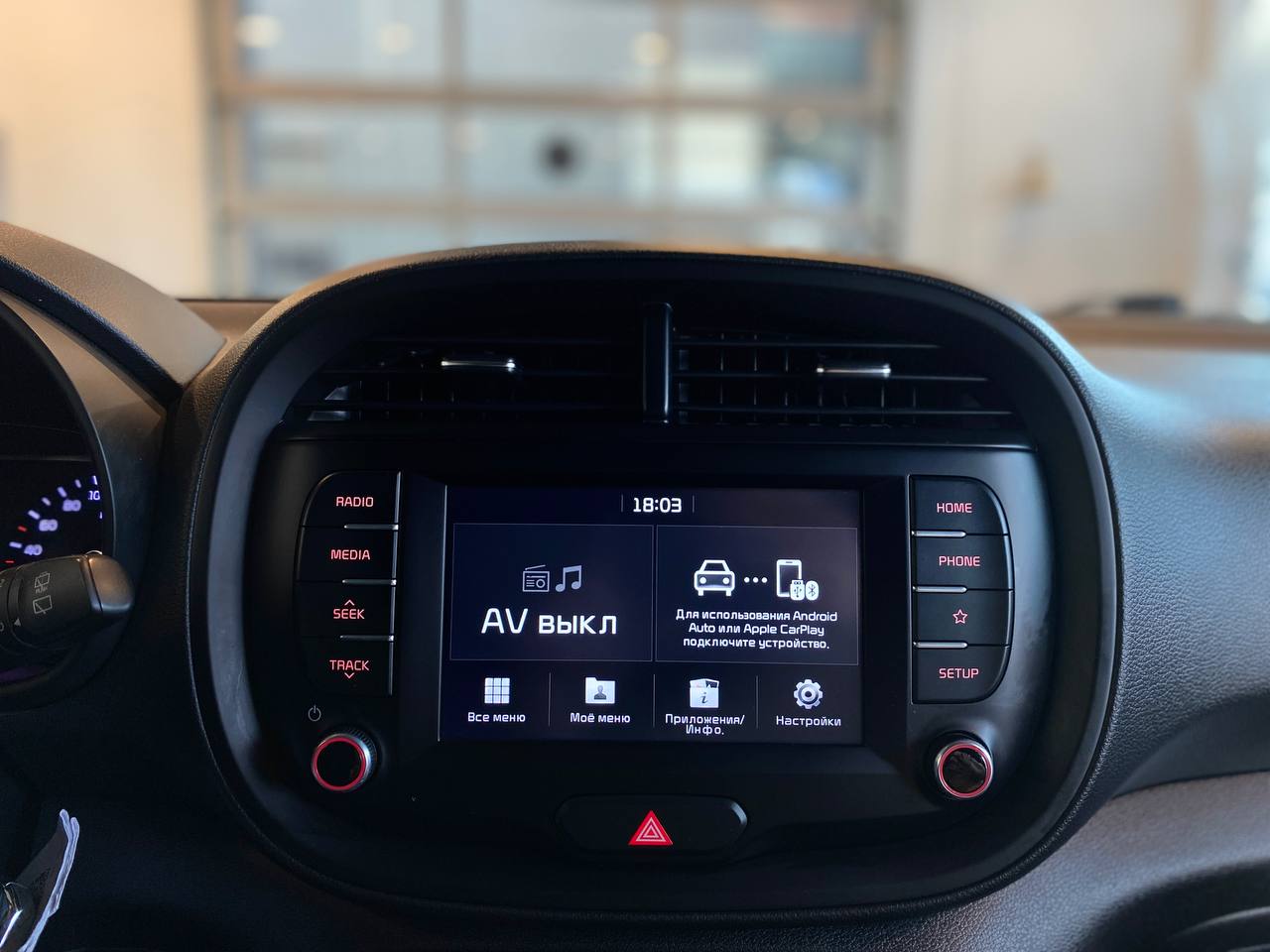 KIA SOUL