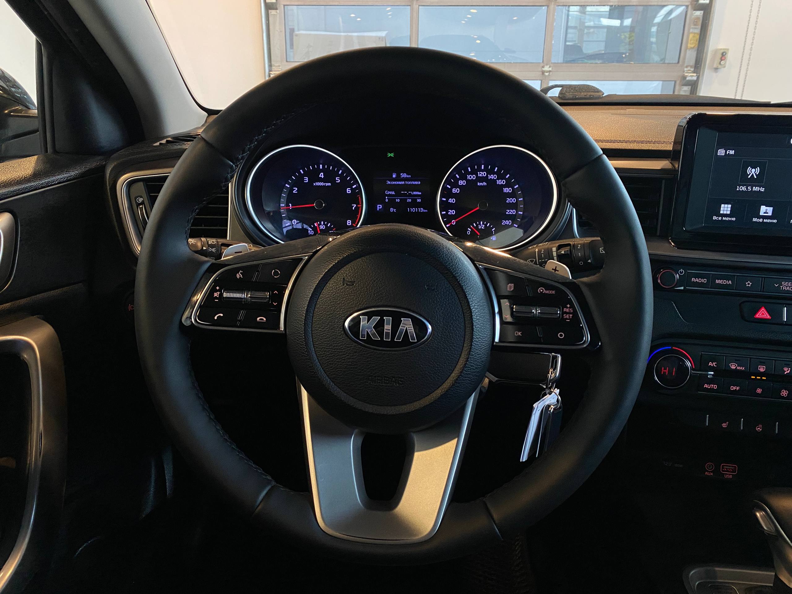 KIA CEED