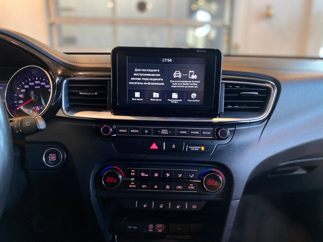 KIA CEED