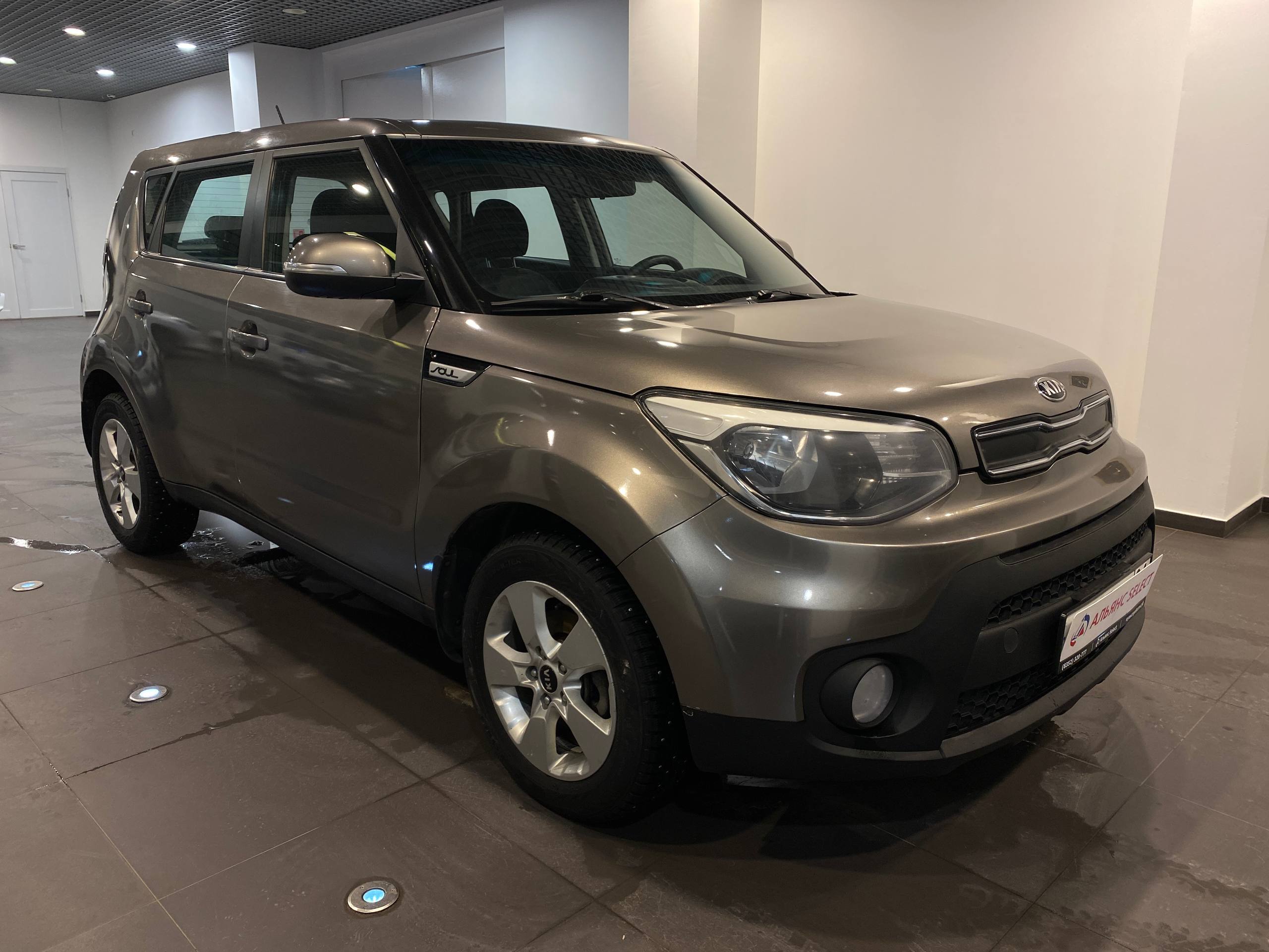 KIA SOUL