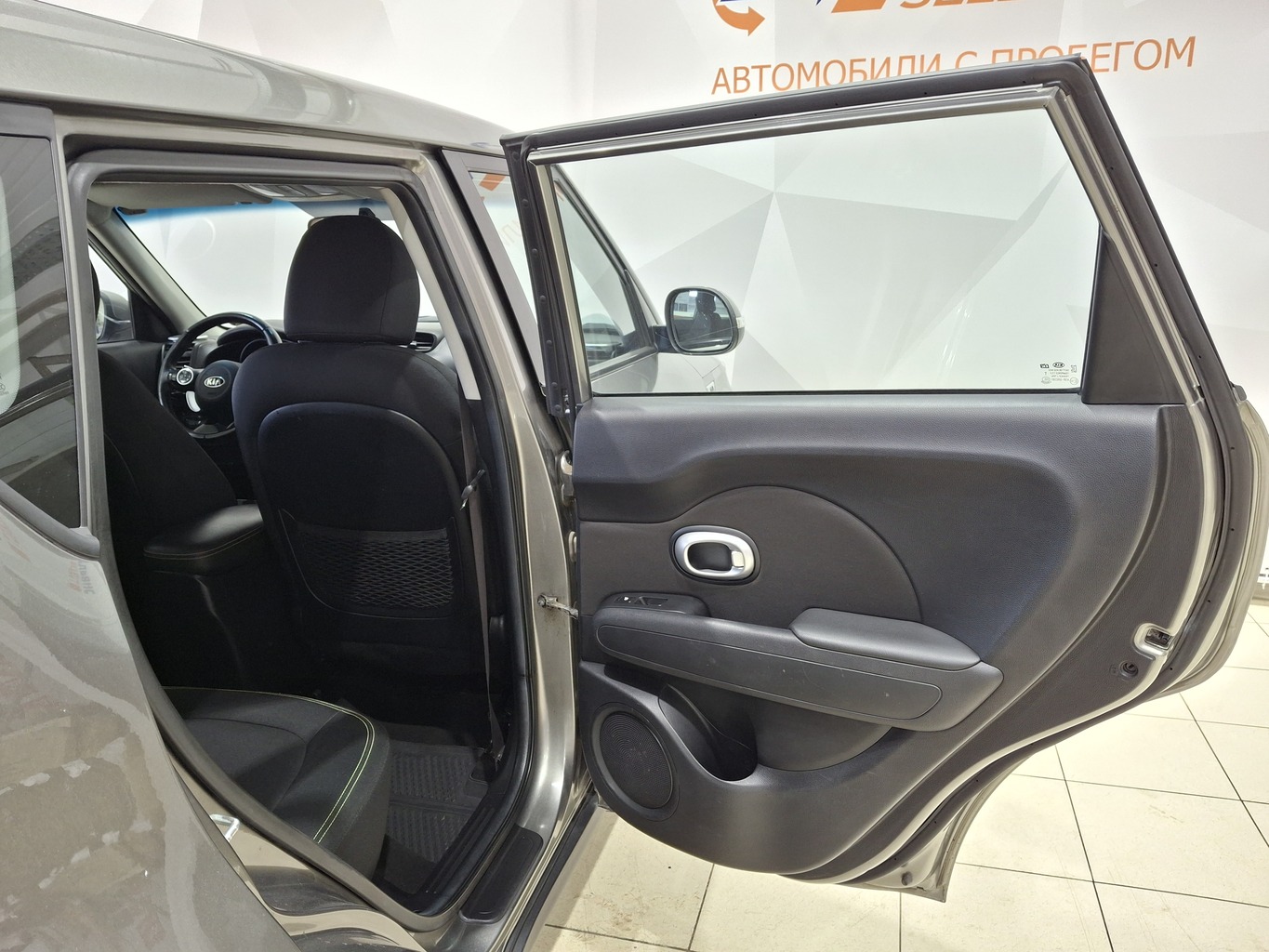 KIA SOUL