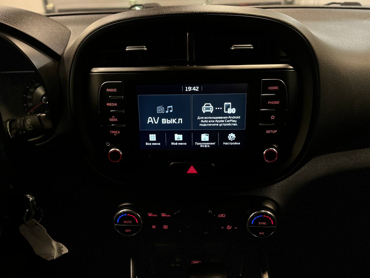 KIA SOUL