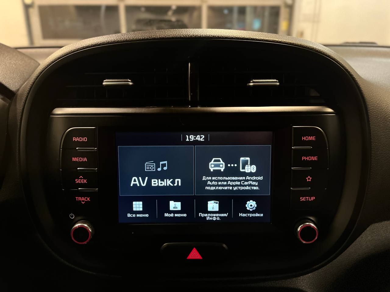 KIA SOUL