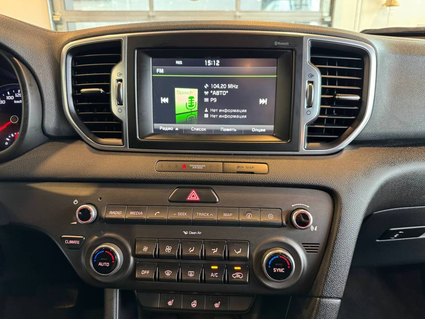 KIA SPORTAGE QL