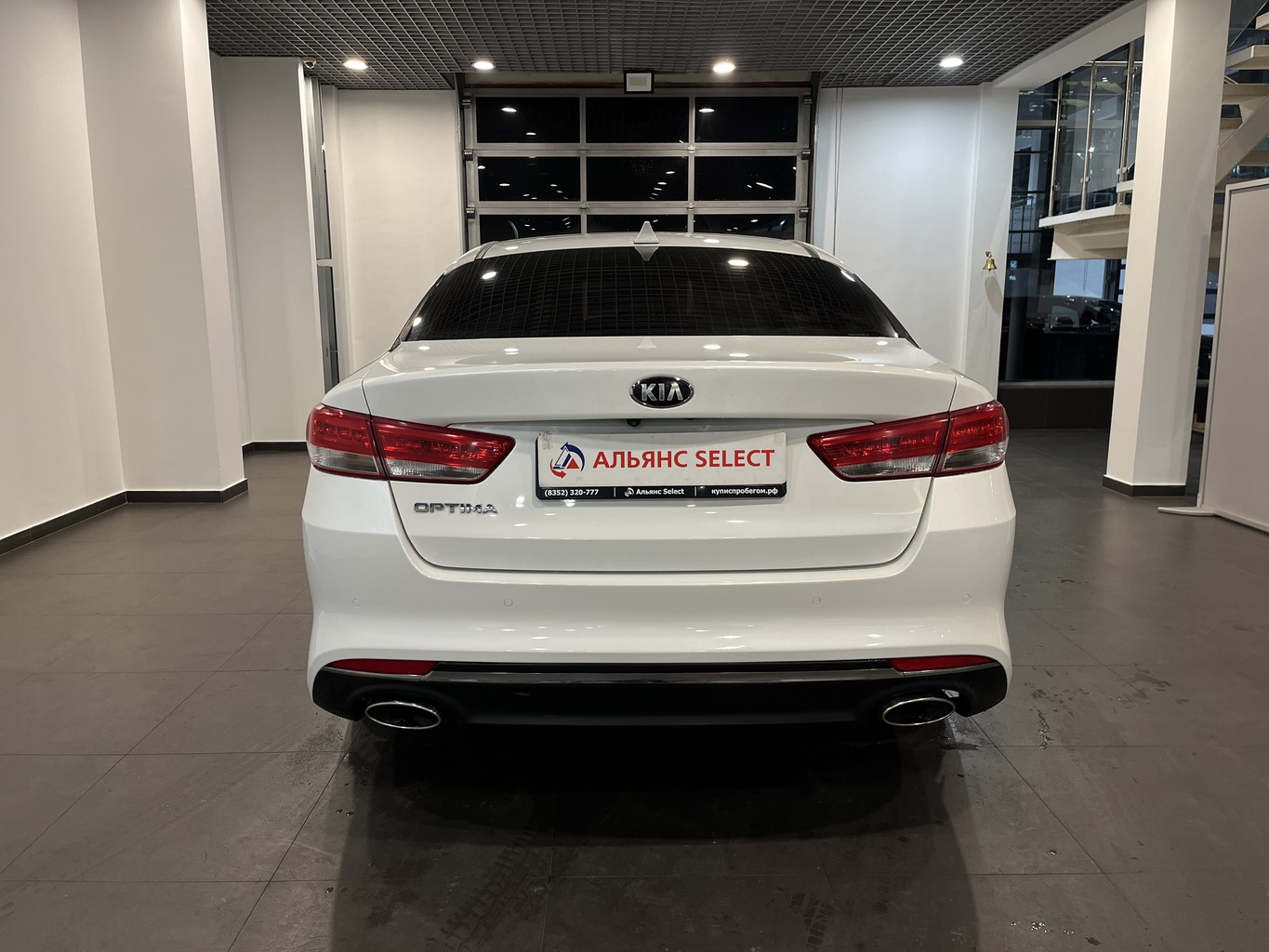KIA OPTIMA