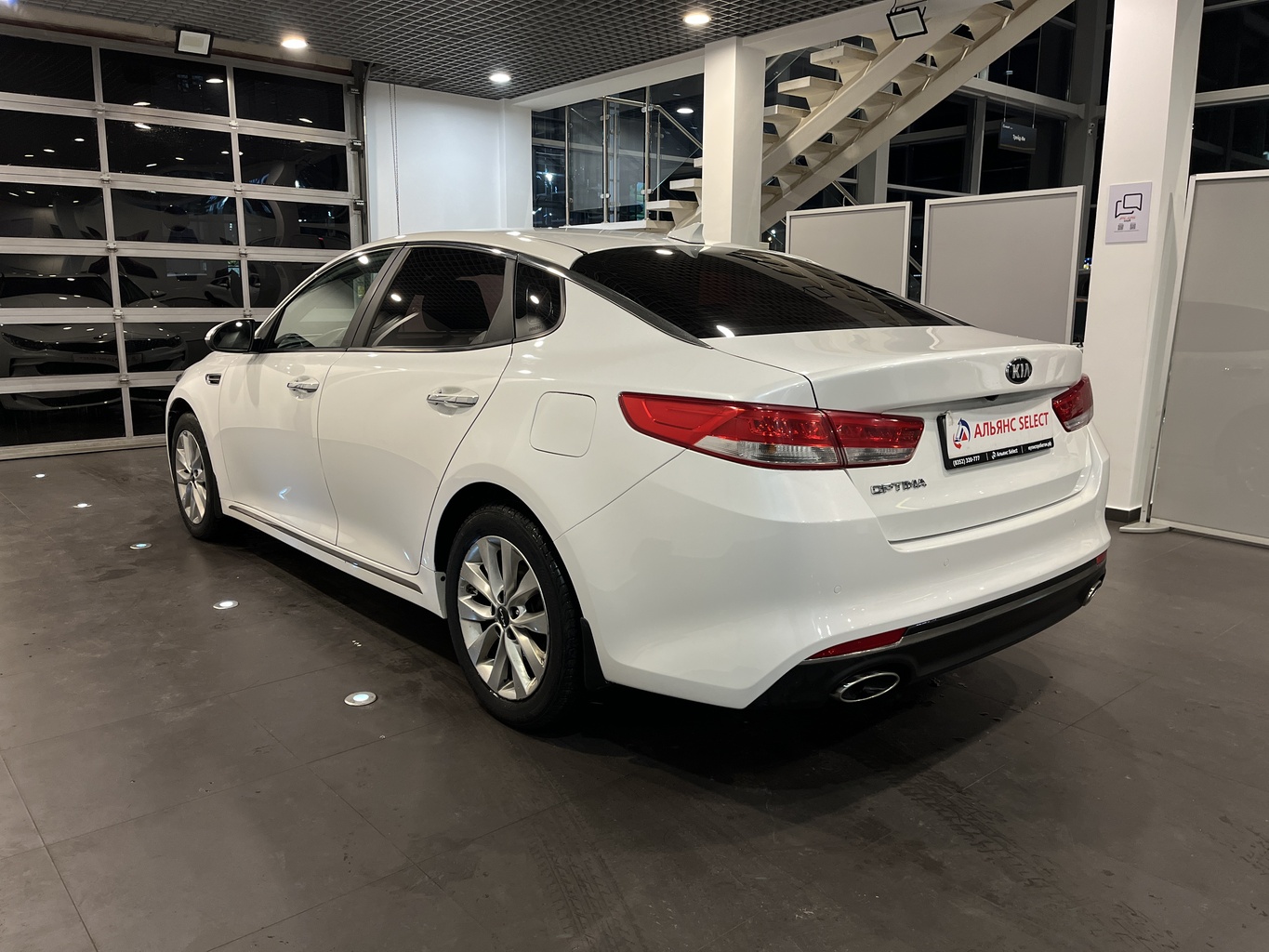 KIA OPTIMA