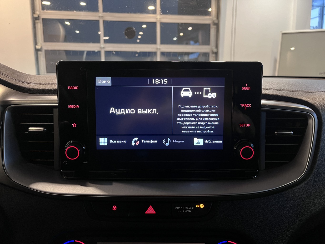 KIA CEED