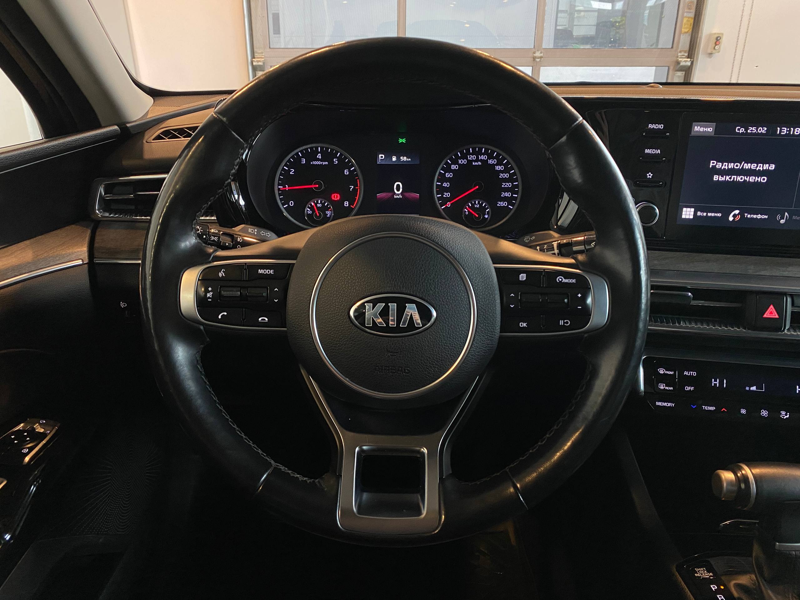 KIA K5