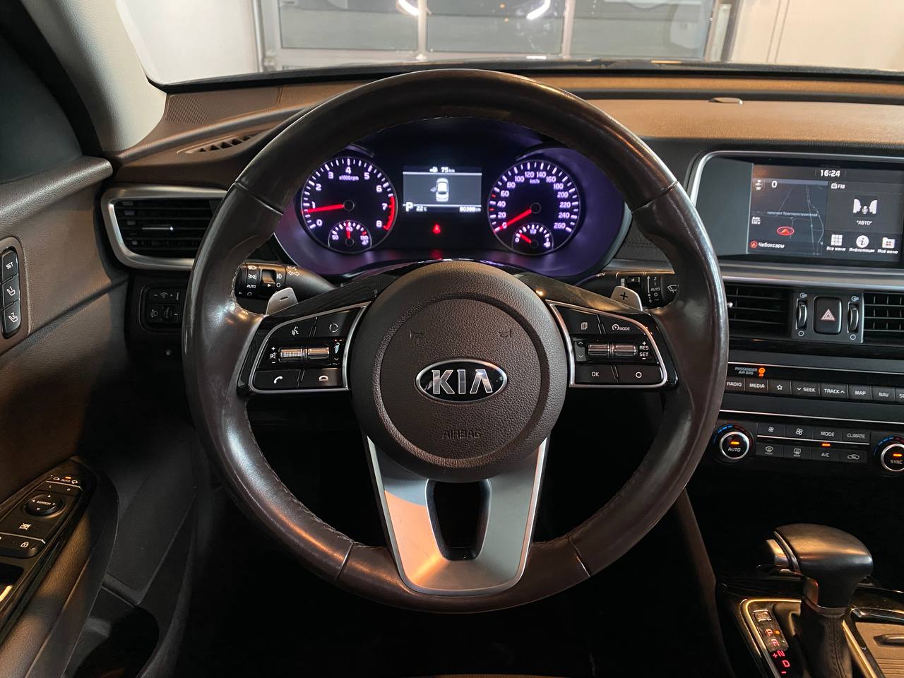 KIA OPTIMA