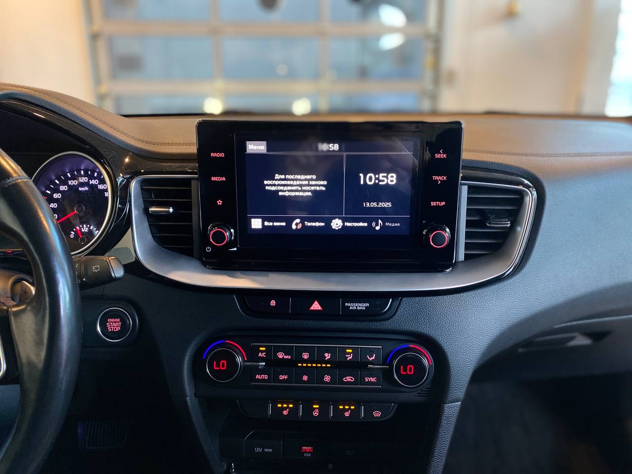 KIA CEED