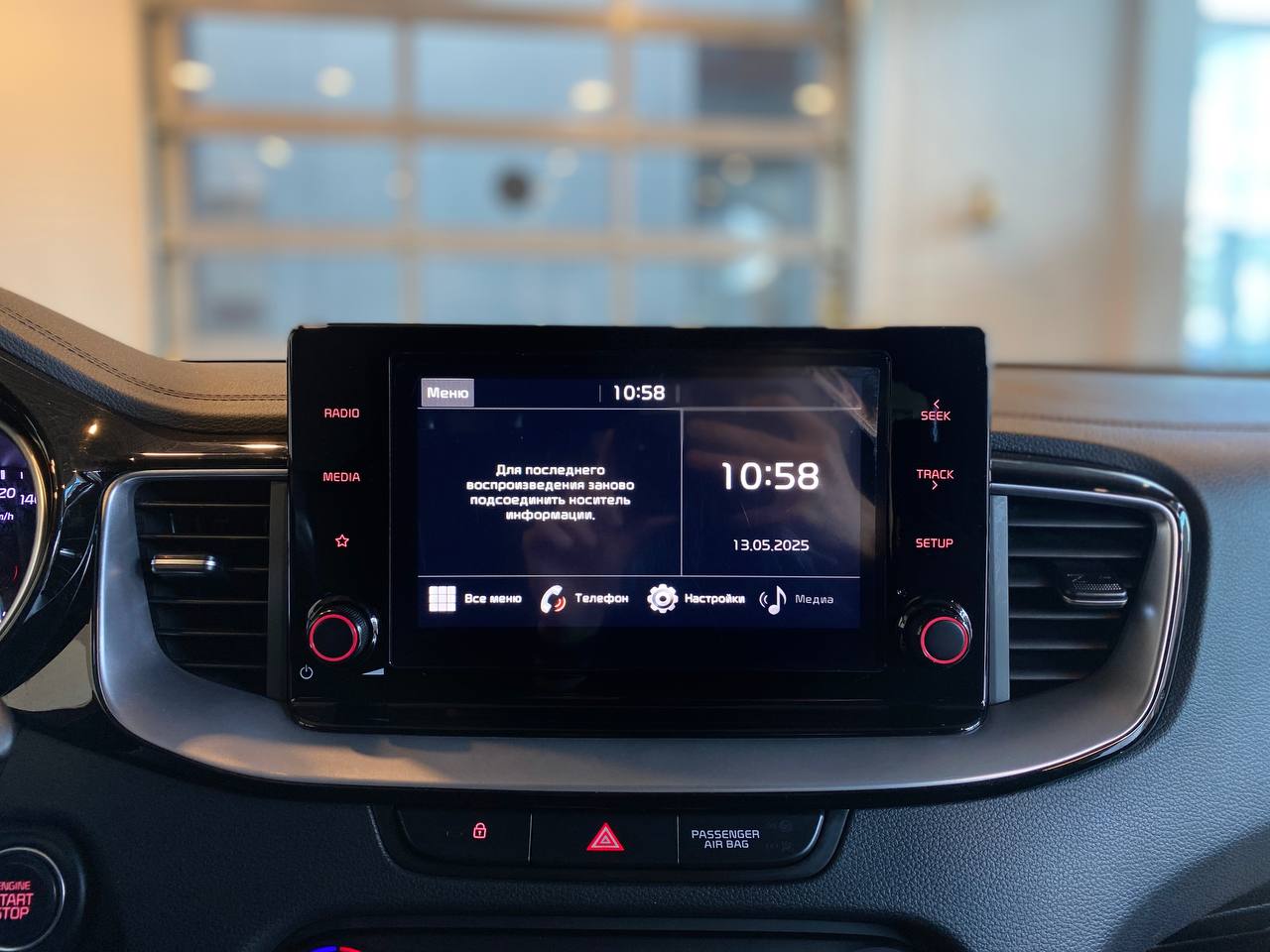 KIA CEED