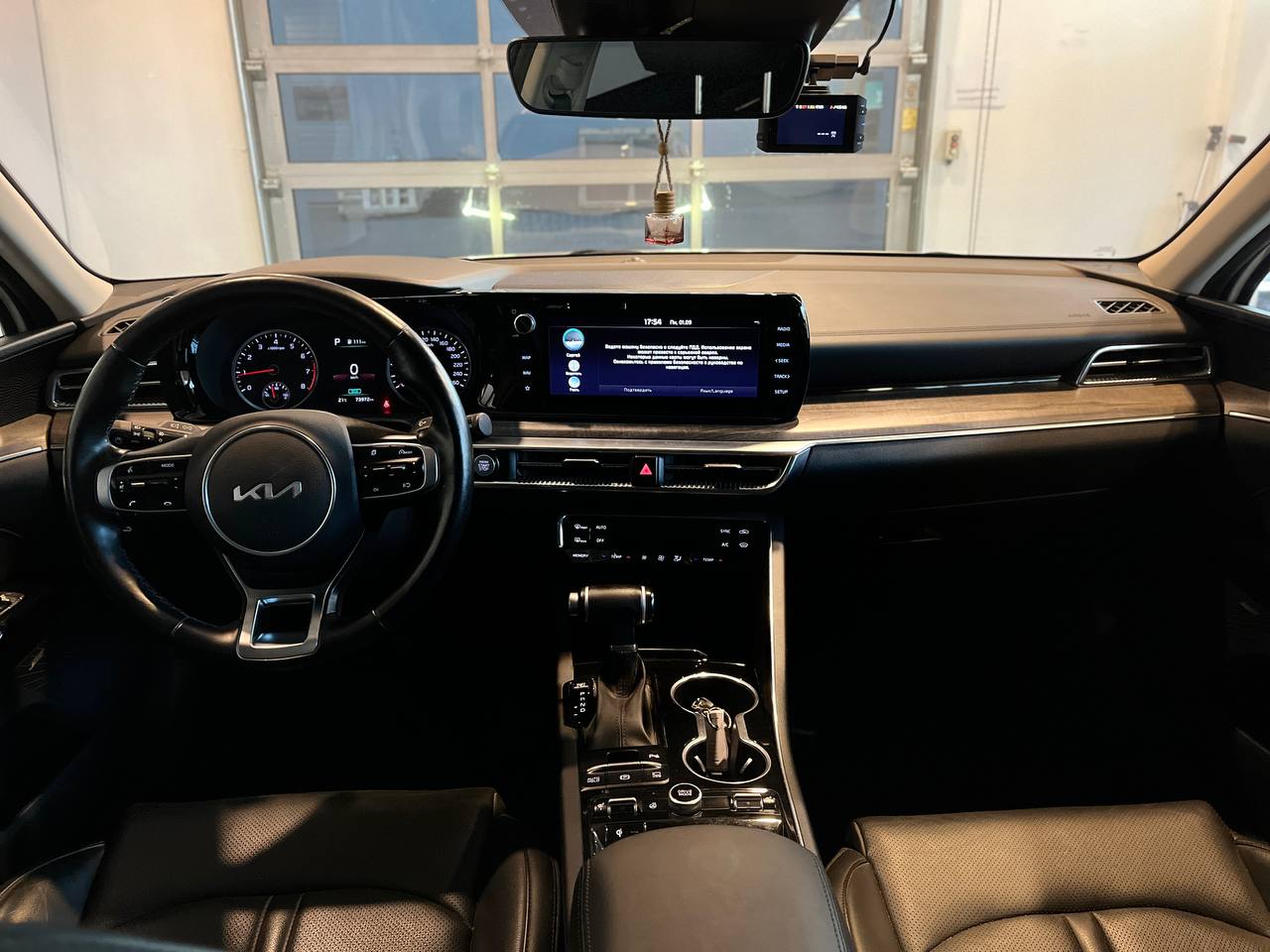 KIA K5