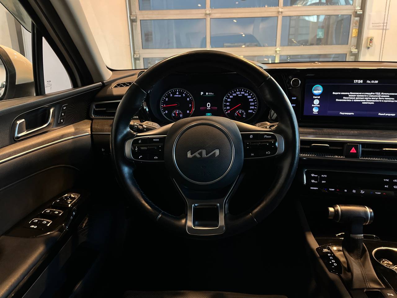 KIA K5