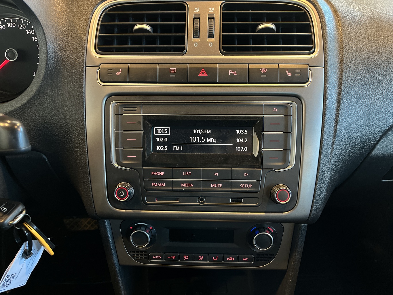 VOLKSWAGEN POLO