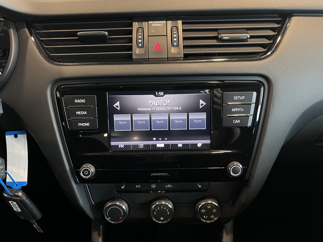 SKODA OKTAVIA