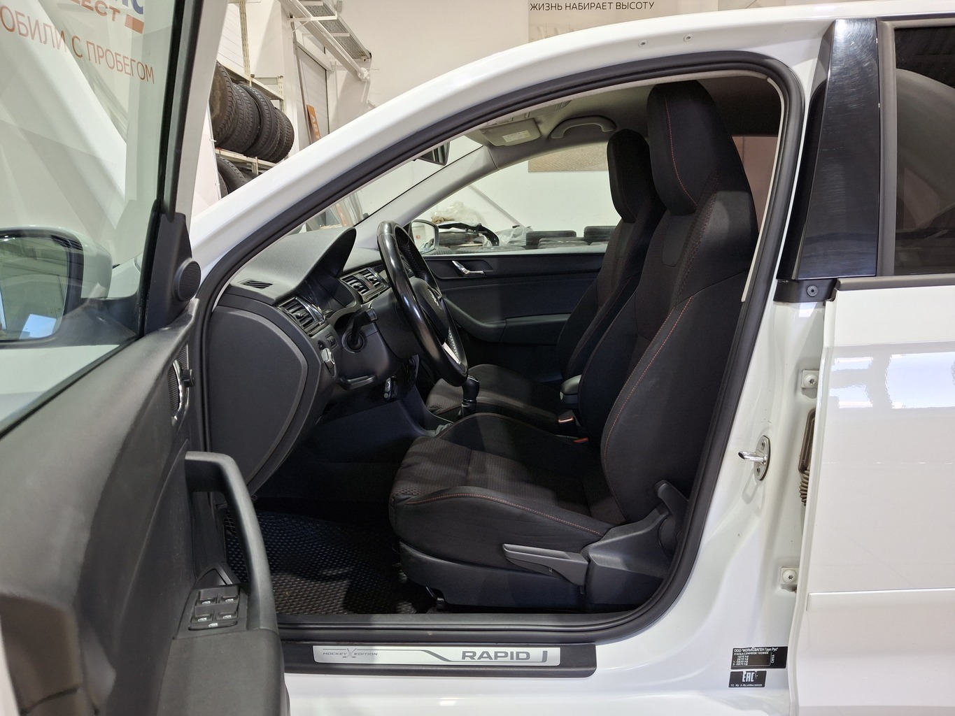 SKODA RAPID