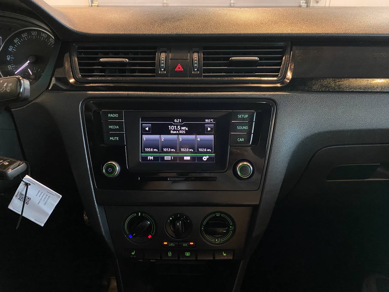 SKODA RAPID