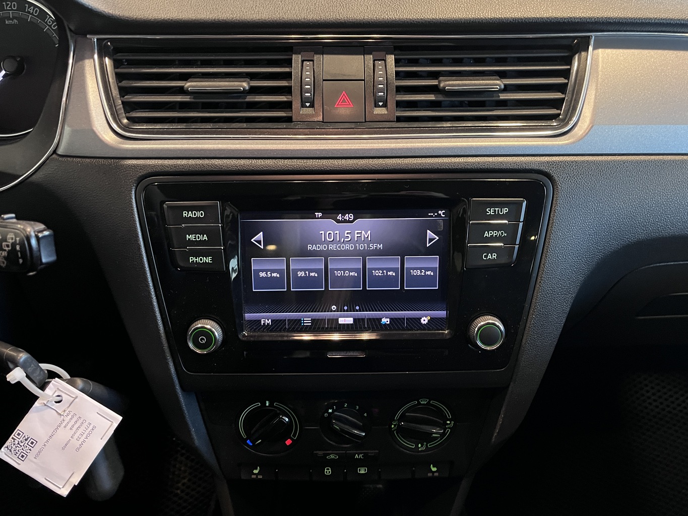 SKODA RAPID