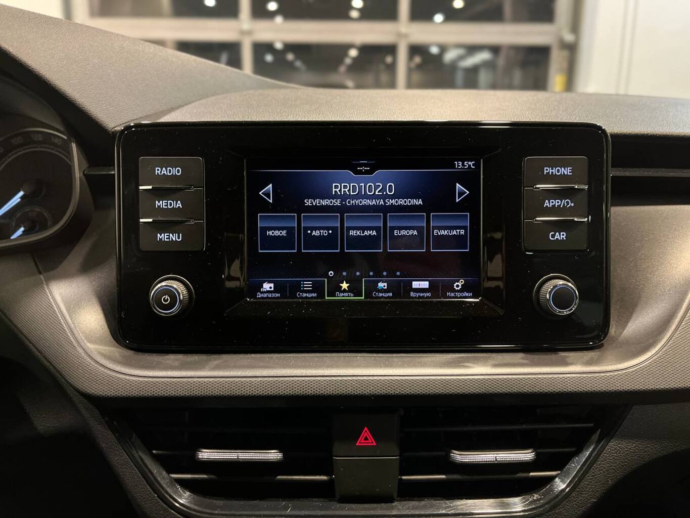 SKODA УДАЛЕННЫЕ