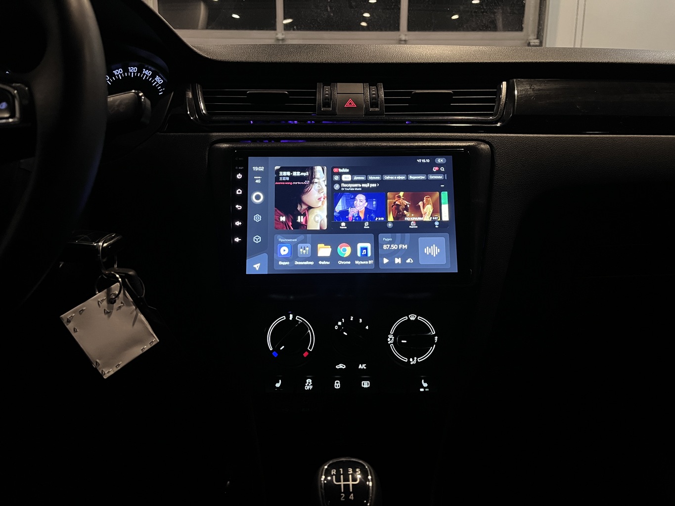 SKODA RAPID