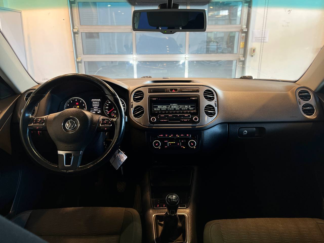 VOLKSWAGEN TIGUAN