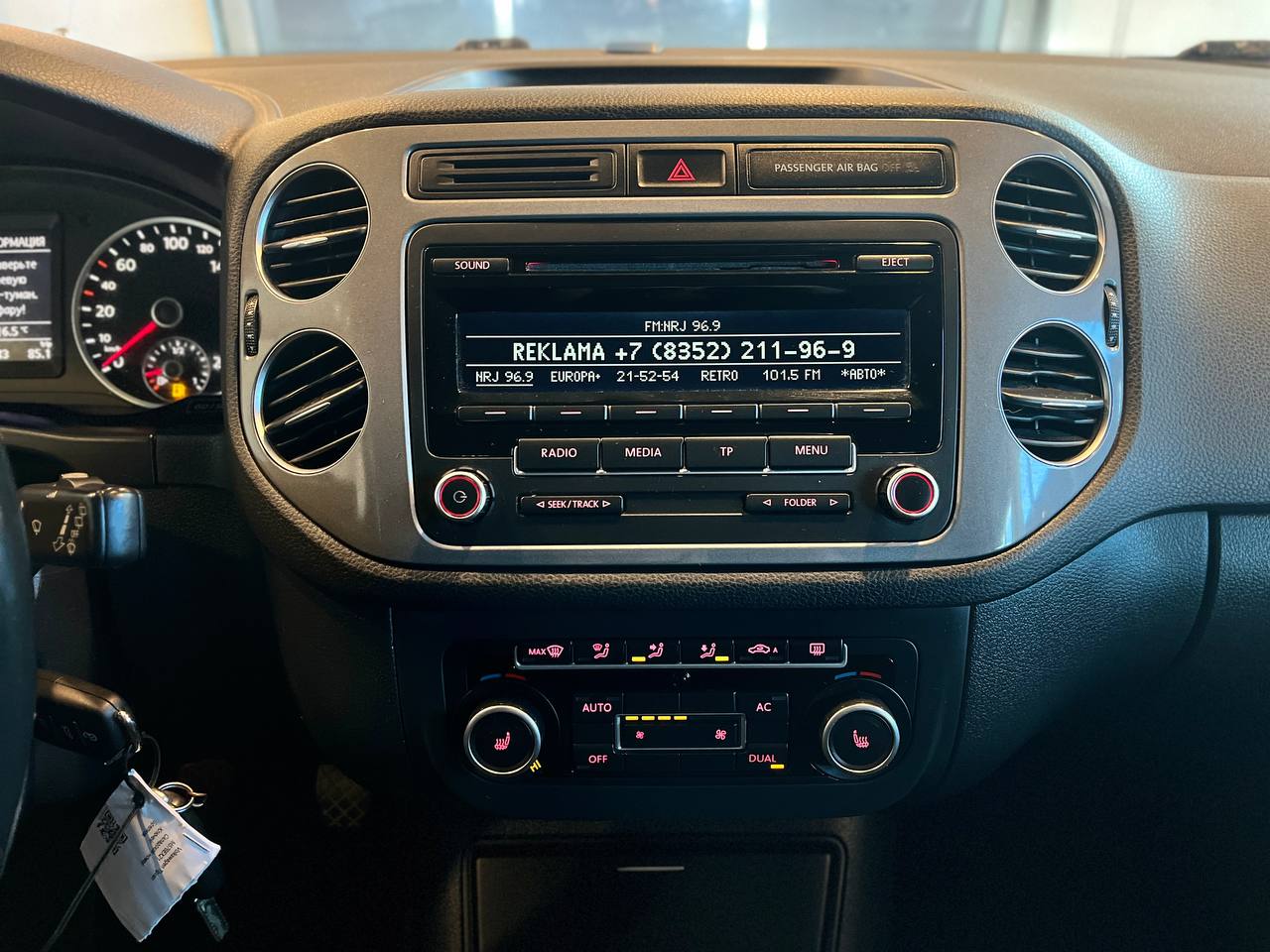 VOLKSWAGEN TIGUAN