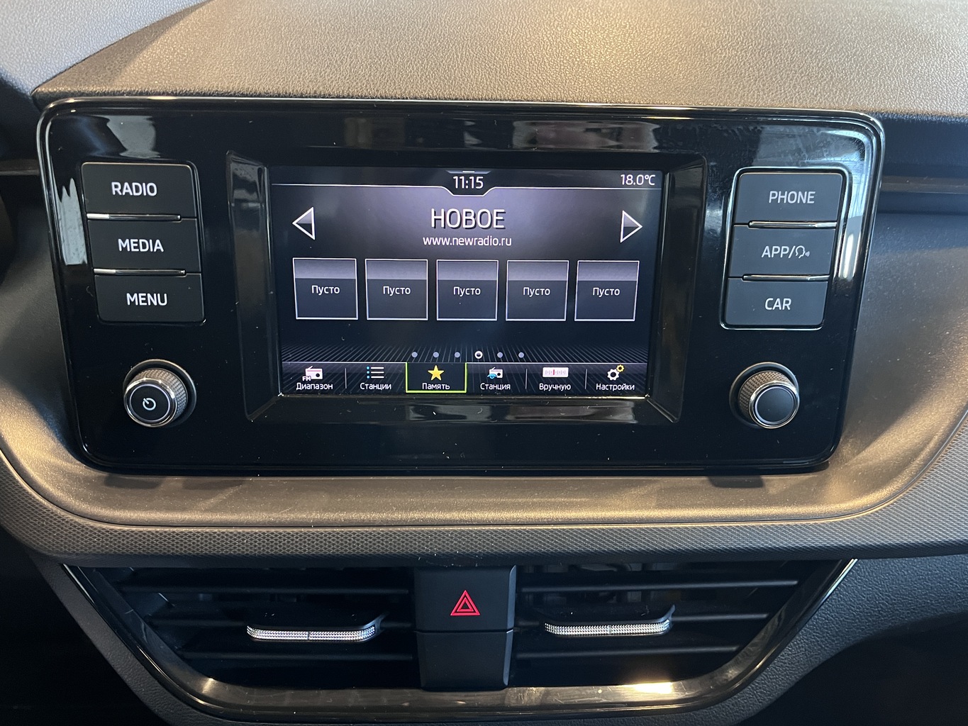 SKODA RAPID